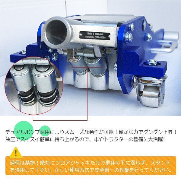 ガレージジャッキ 油圧式 2000kg 軽量アルミ製 ローダウンジャッキ 