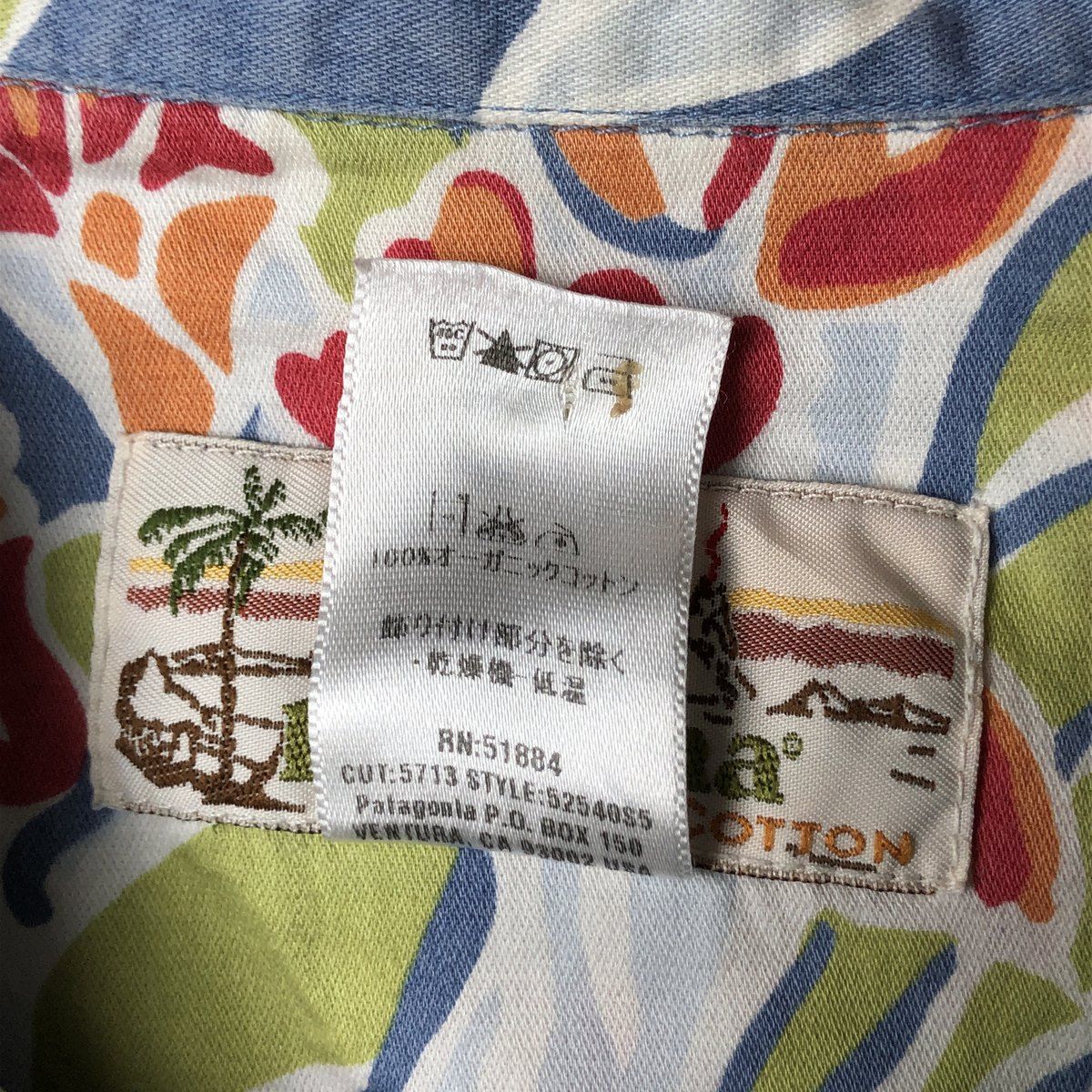 人気 パタゴニア Pataloha パタロハ 半袖 開襟 シャツ ボタニカル 楽天市場】01年製 パタゴニア Patagonia pataloha パタロハ