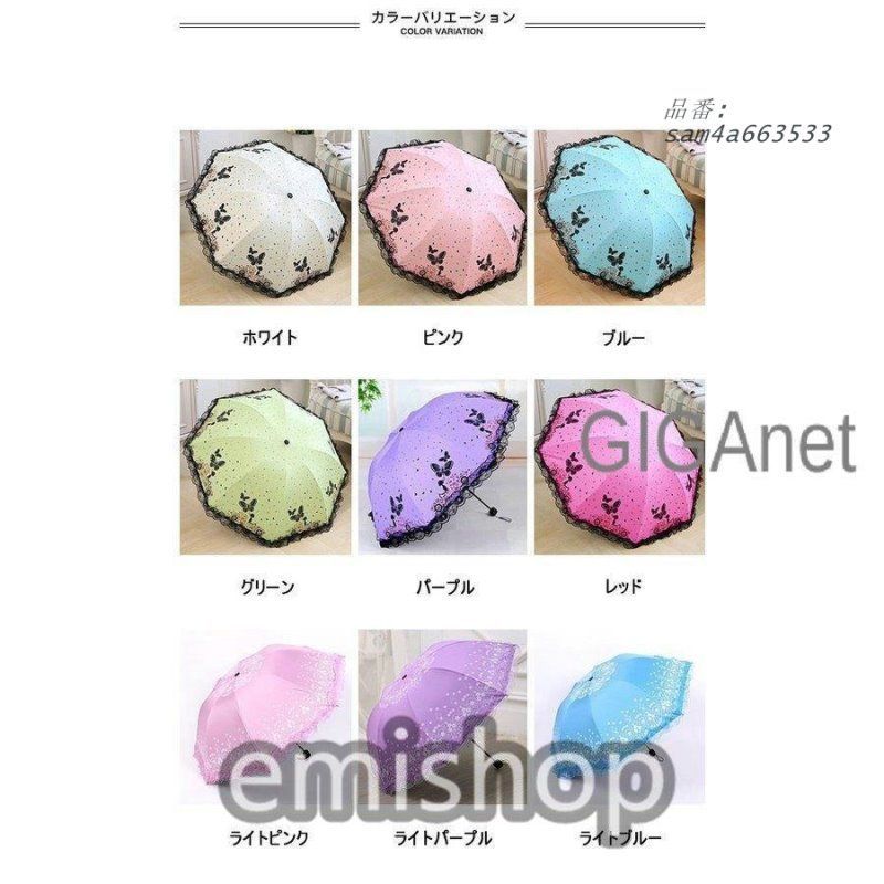 折りたたみ傘 レディース 晴雨傘 8本骨 蝶柄 三段折 撥水加工 紫外線カット 遮熱 晴雨兼用 日傘 レース 軽量 遮光 UVカット アンブレラ 梅雨対策 am4a663533