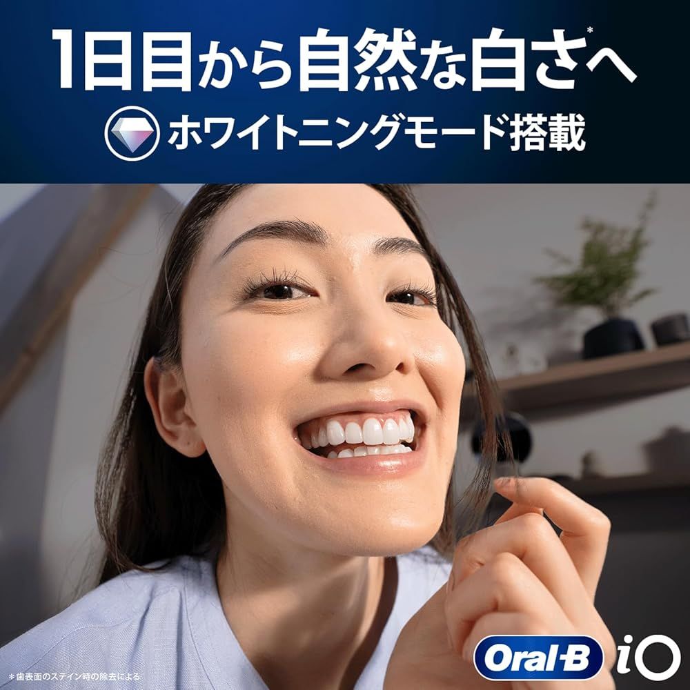 電動歯ブラシ