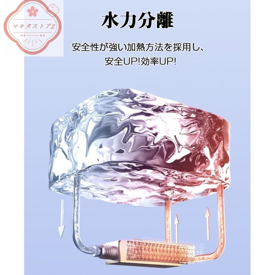 あし湯