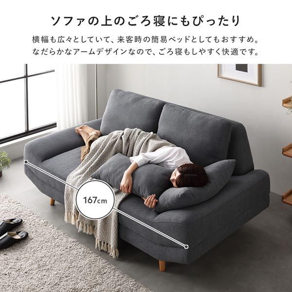 クッション付き