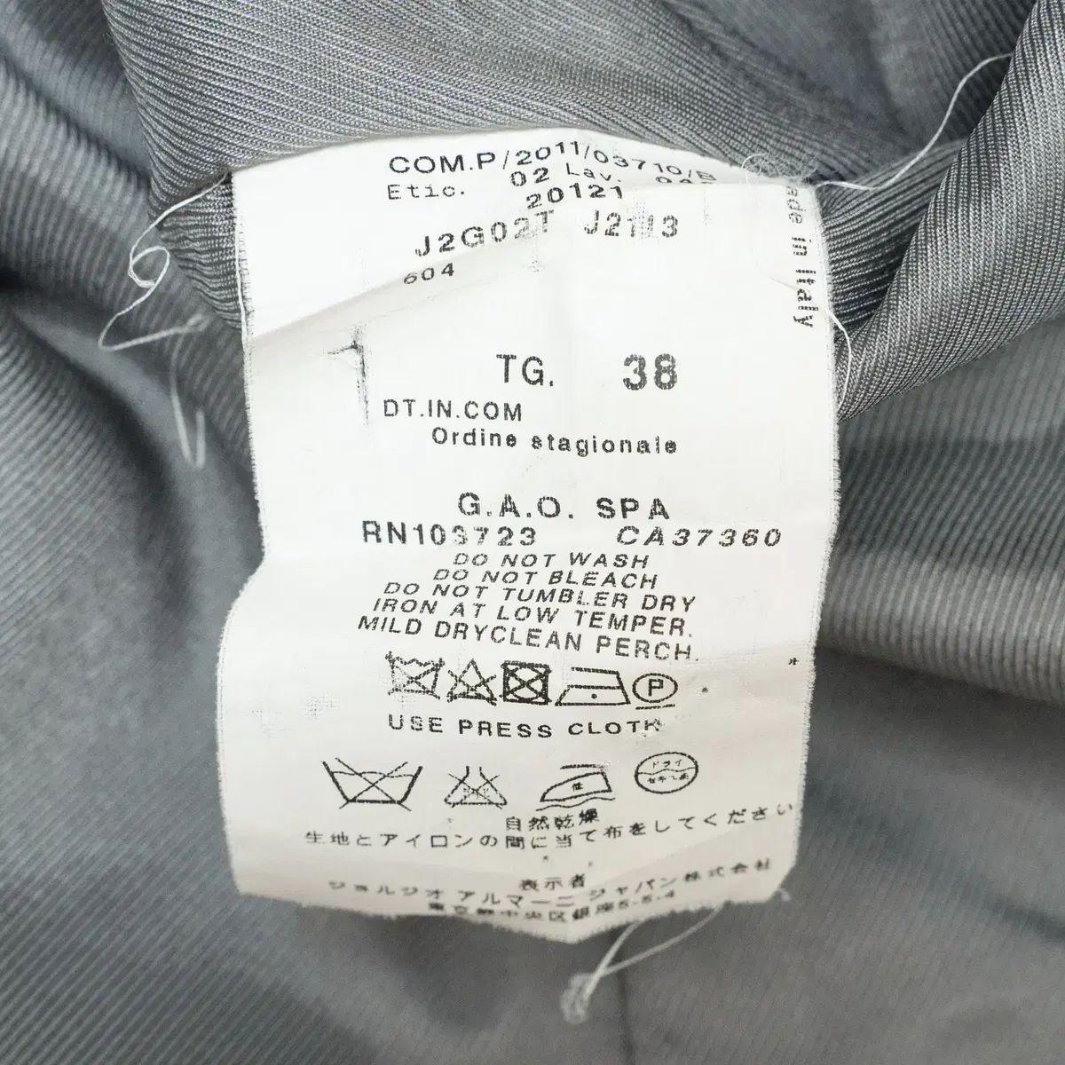 エンポリオ ARMANI