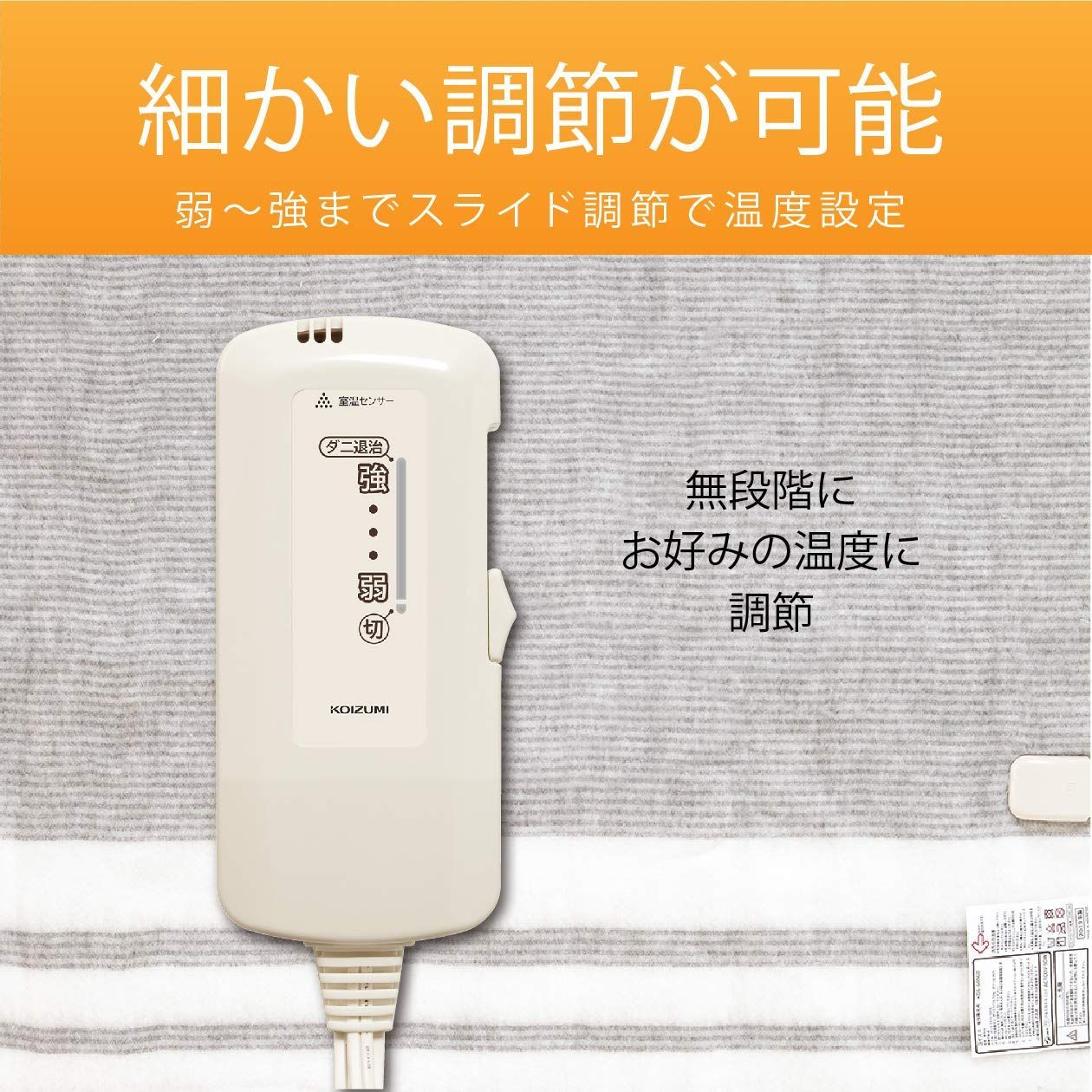 コイズミ 電気毛布 敷毛布 電磁波カット 丸洗い可 140×80cm KDS-5 さくら SHOP ☑ メルカリ