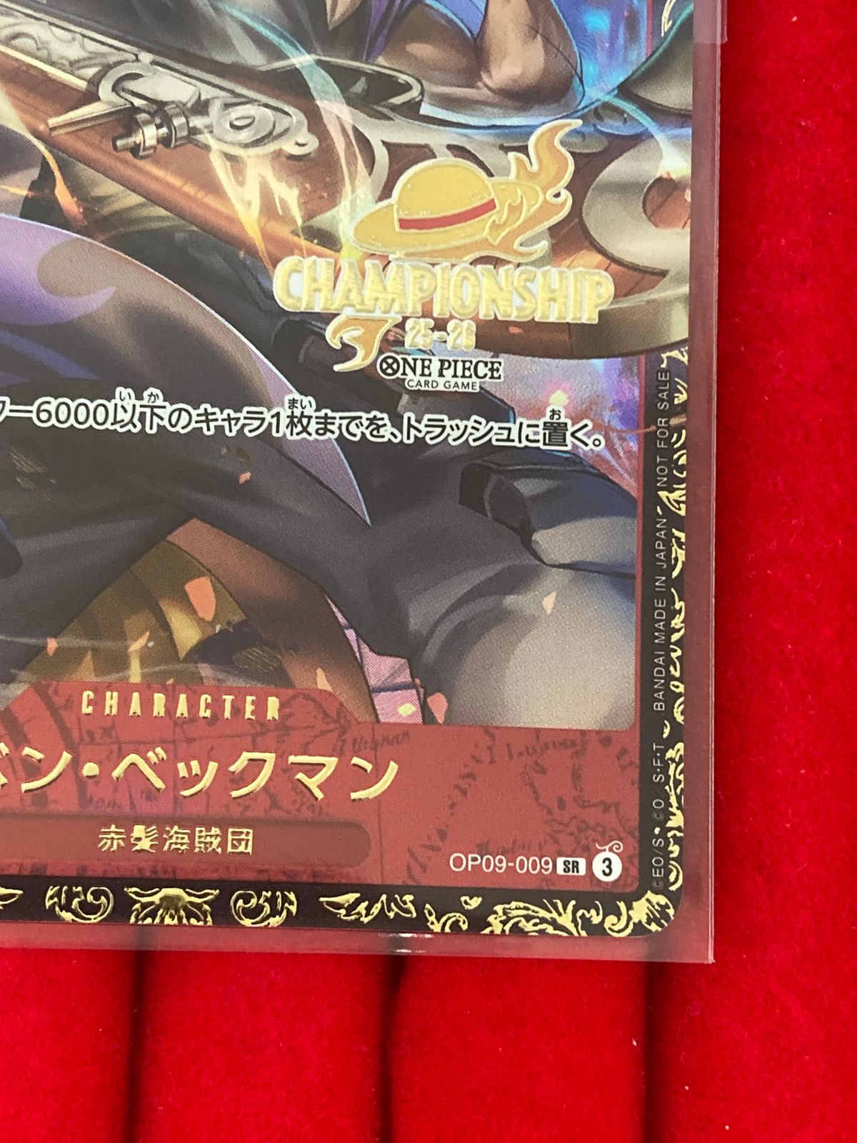 PSA10】ワンピースカード ベックマン 上位入賞 PSA10ワンピースカード