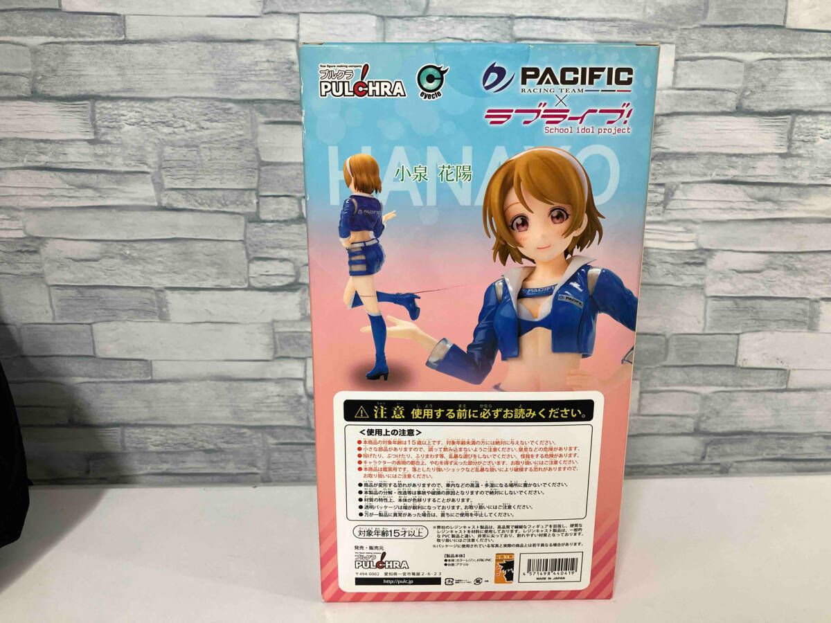 PULCHRA 小泉花陽 ラブライブ!×PACIFIC 1/8 ラブライブ! - メルカリ