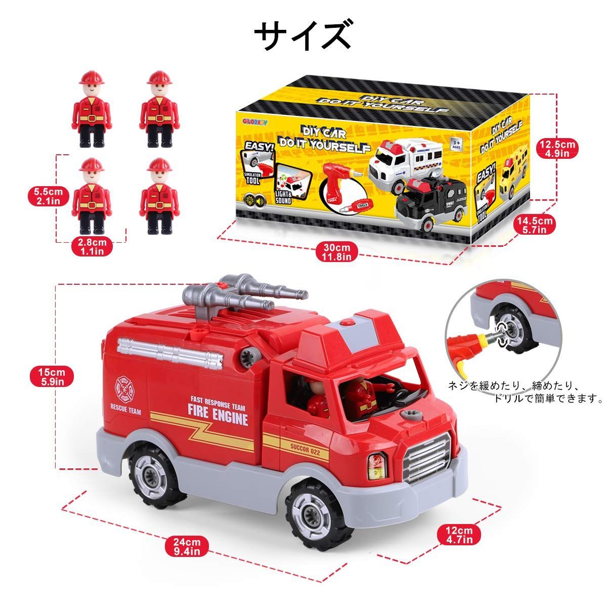 Rakuten DIY フリクション 消防車 champs21.com