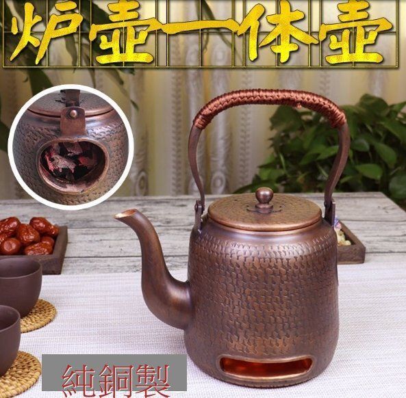 純紫銅炭焼成炉壺一体壺戸外野炊焼湯ポット手作り増厚め壺便携キャンプ銅壺 海外人気