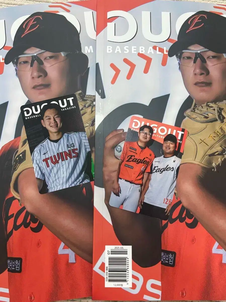 ダグ・アウト・マガジン 171 サブパラグラフ