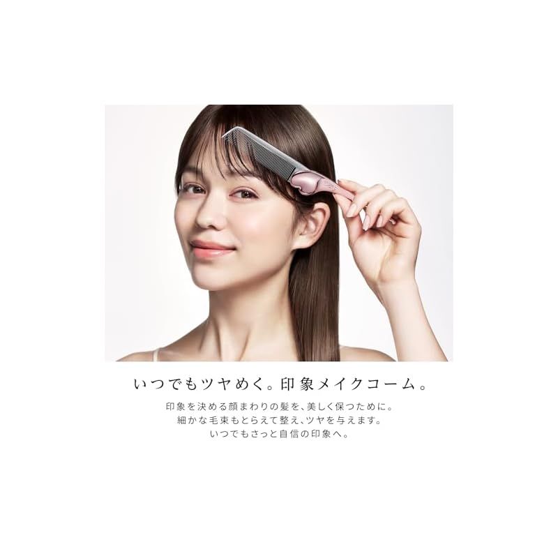 リファハートコーム アイラ/ReFa HEART COMB Aira シルバー くし 櫛