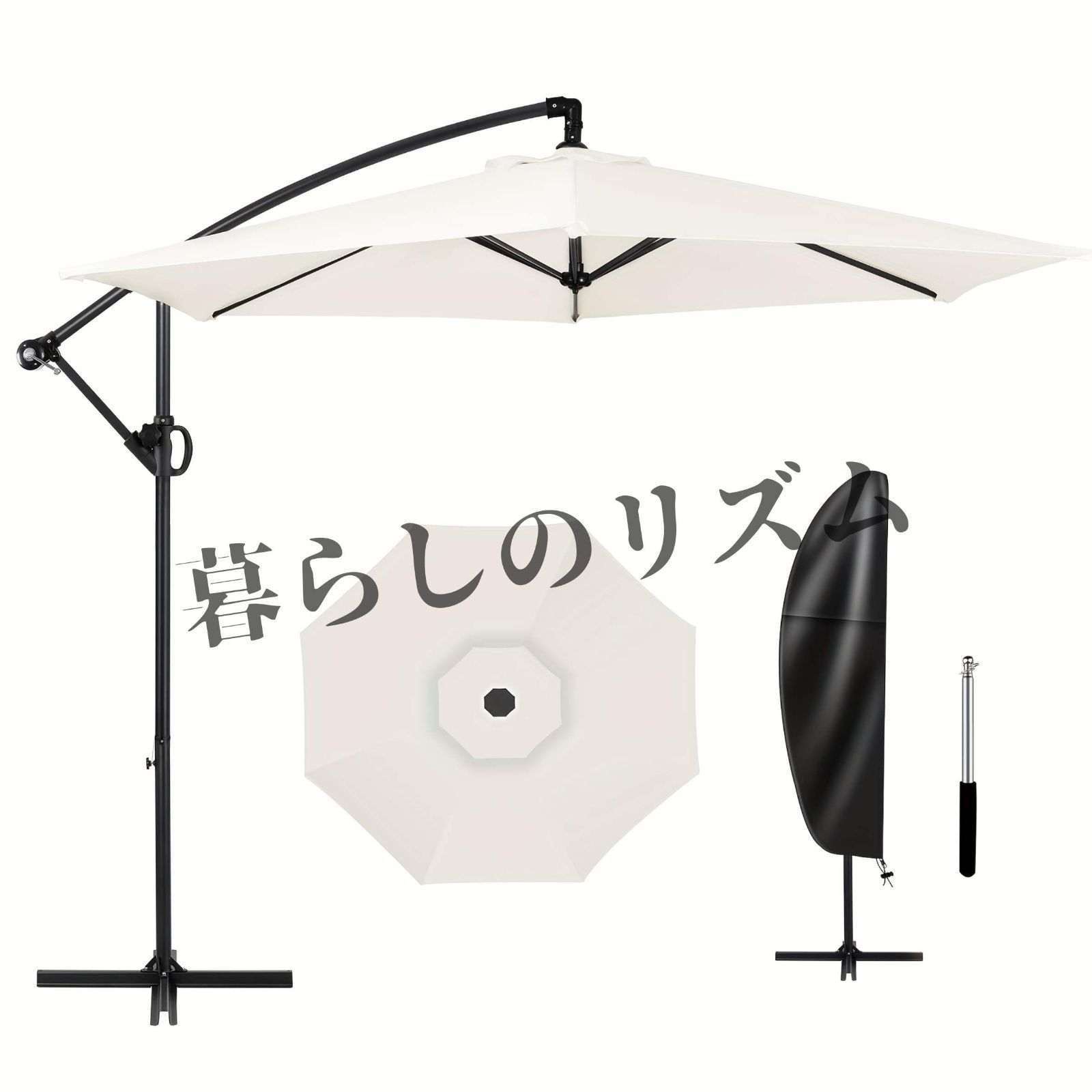 ビーチパラソル パラソル ガーデンパラソル 大型 風に強い 直径300cm ベランダ ハンギングパラソル UVカット 撥水 角度調整 モダン おしゃれ 日除け パラソル 屋外 庭 バルコニー パラソルカバー付き ガーデンパラソルカバー ホワイト グリーンレッド