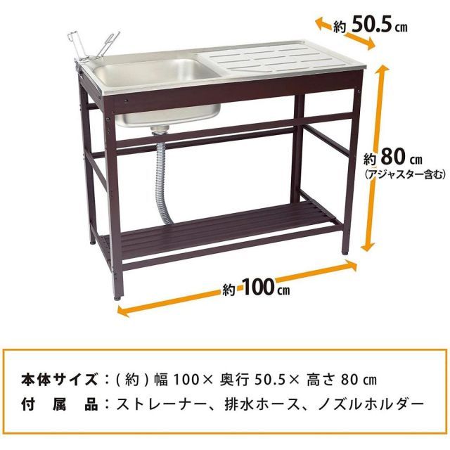 アルミ作業スペース付き AND-100