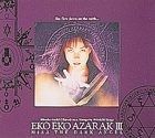 劇場版 エコエコアザラクⅢ DVD～MISA THE DARK ANGEL～