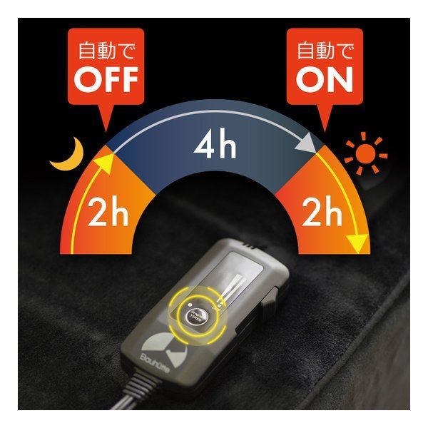 Bauhutte バウヒュッテ ボックス電気毛布 シングル|縦200×横100×マチ30cm|ブラック BEB-100S-BK 2648366 WWW_KANDAIZUMI_COM