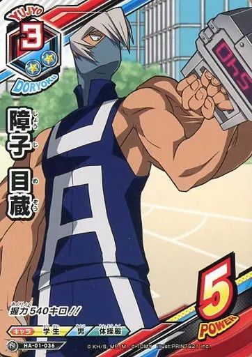 中古】僕のヒーローアカデミアTCG HA-01-036[N]：障子 目蔵 - メルカリ