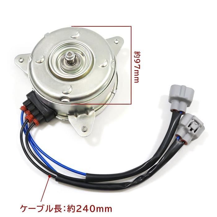 日産 ノート E12 HE12 電動ファンモーター 21487-JF00B 21487-JF00A 17120-51Z20 互換品 ラジエーターファンモーター  6ヵ月保証 - メルカリ