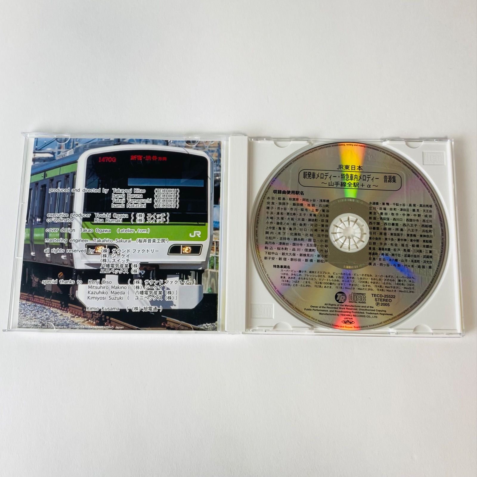 JR東日本 駅発車メロディー オリジナル音源集 CD テイチク JR 東日本 駅発車メロディー オリジナル音源集 テイチク