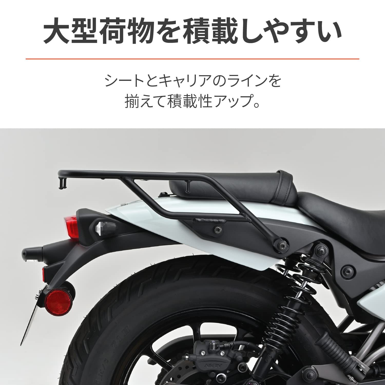 エリミネーター