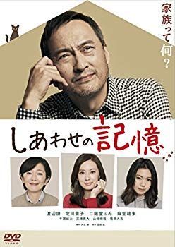 【】【非常に良い】しあわせの記憶 ディレクターズカット版 [DVD] dwos6rj