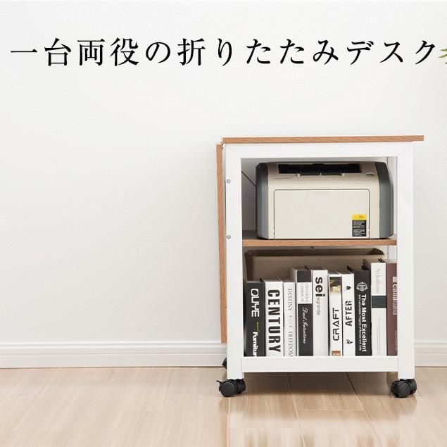パソコンデスク 省スペース