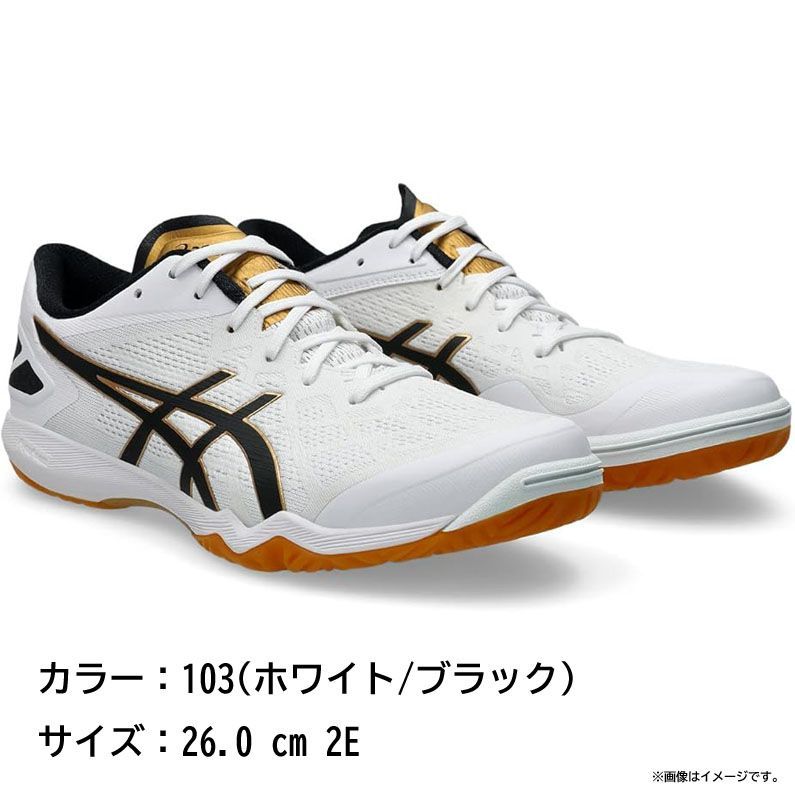 D9201◆♥ アシックス 卓球シューズ ATTACK DOMINATE FF 2 スポーツ 運動靴 靴 くつ シューズ メンズ レディース1073A010 103 ホワイトブラック 26.0 cm 2E