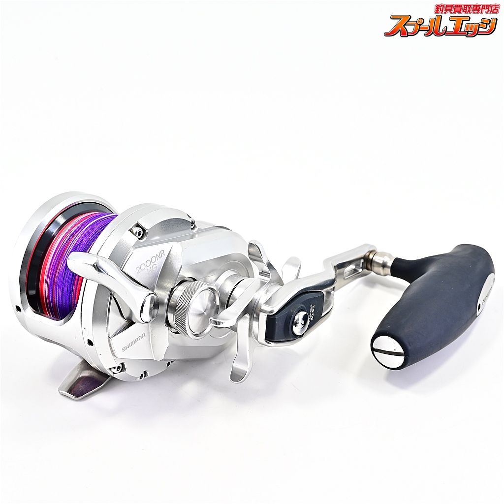 SHIMANO - 未使用シマノ 17オシアジガー2000NRPG シマノ（SHIMANO）】17 オシアジガー 2000NR-HG｜Fishing Japan