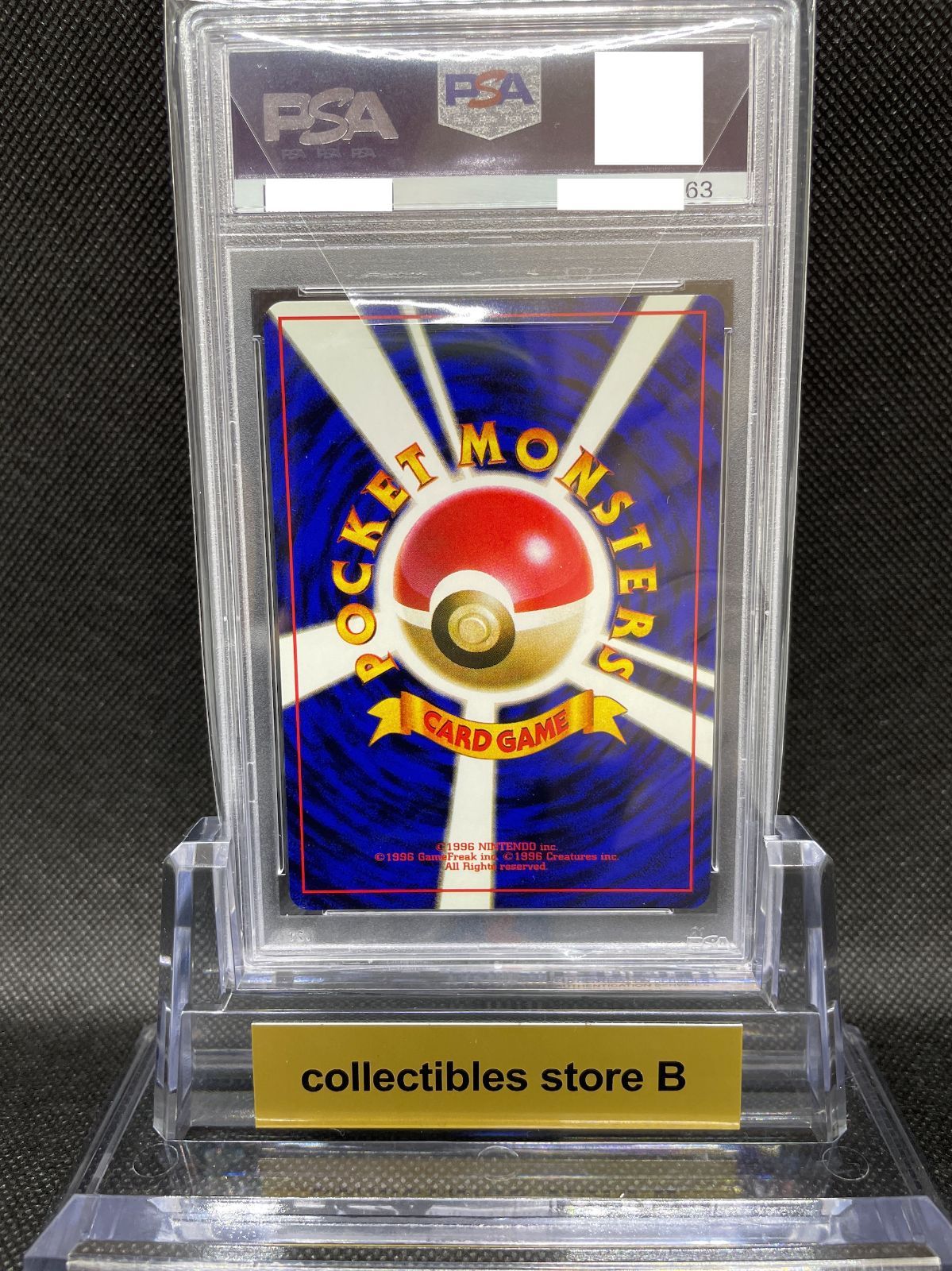 PSA10”4連番セット”】ポケモンカード 旧裏面 イーブイ（ロケット