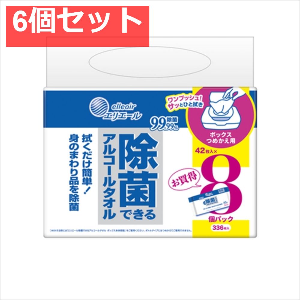 エリエール 除菌できるアルコールタオルボックス つめかえ用 42枚×8Ｐ 6個セット