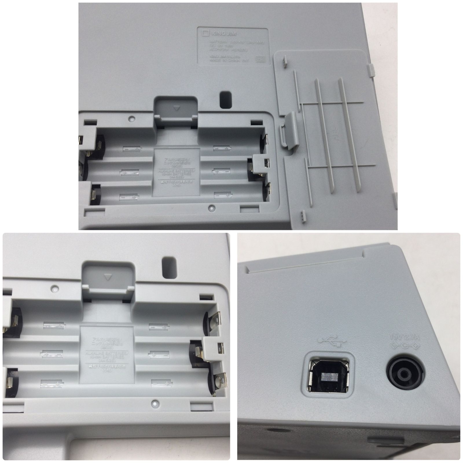  9494 KING JIM キングジム TEPRA PRO SR 750 テプラ 印字 おまけテープ 付き ラベルプリンター シール ラベル