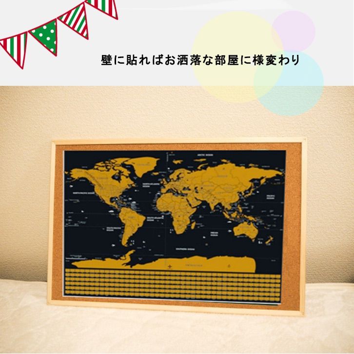 日本の職人技 新品 未使用 スクラッチマップ 世界地図 旅記録 ポスター おしゃれ 知育 プレゼント その他 Www Defensoriaposadas Com Ar Www Defensoriaposadas Com Ar