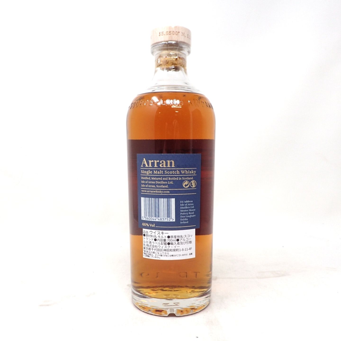 アラン シングルモルト 21年 700ml Arran 箱付【V1】 - お酒の格安本舗