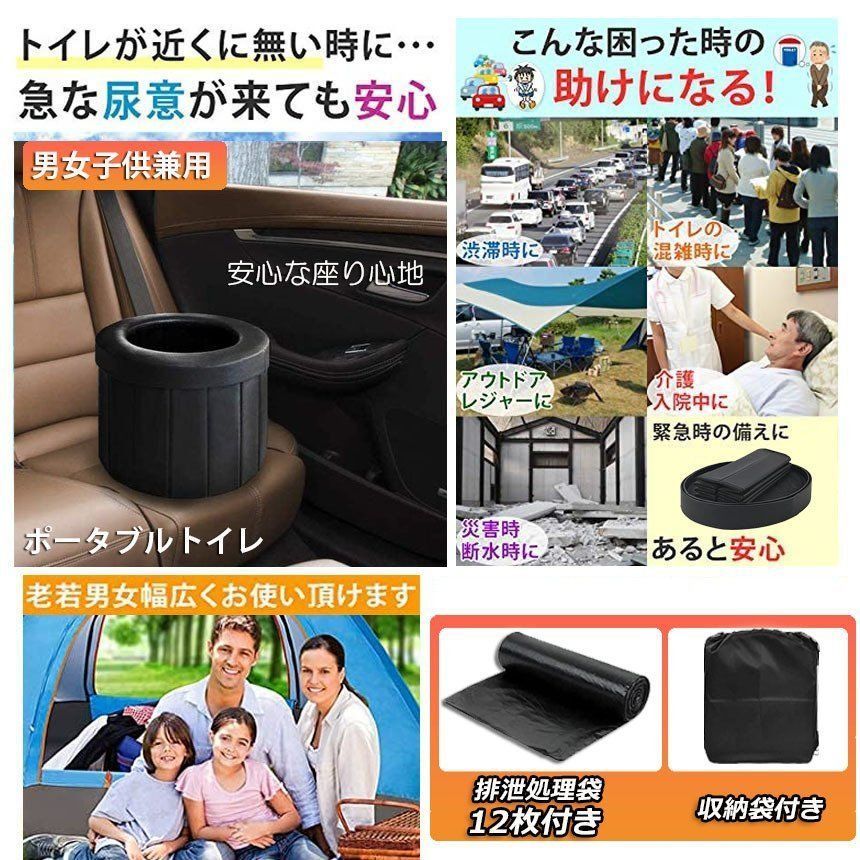 簡易トイレ 2点セット 非常用 災害用 テント 水洗 ポータブルトイレ
