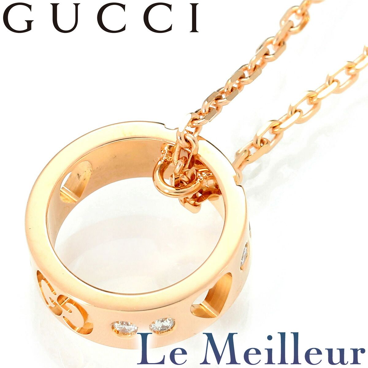 グッチ アイコン アモール ネックレス ダイヤモンド K18 GUCCI