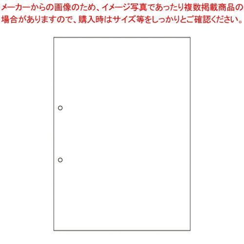 FSC[R]認証マルチプリンタ帳票 複写タイプ 1200枚入 FSCF2001Z ヒサゴ