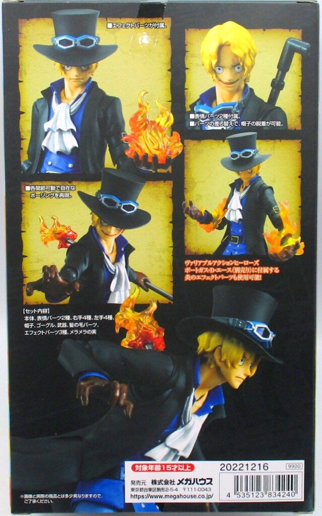 メガハウス ヴァリアブルアクションヒーローズ ONE PIECE サボ ONE PIECE サボ【再販】 | メガホビ MEGAHOBBY STATION