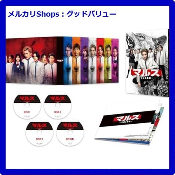 マルス-ゼロの革命- DVD-BOX〈6枚組〉 （マルス-ゼロの革命- DVD