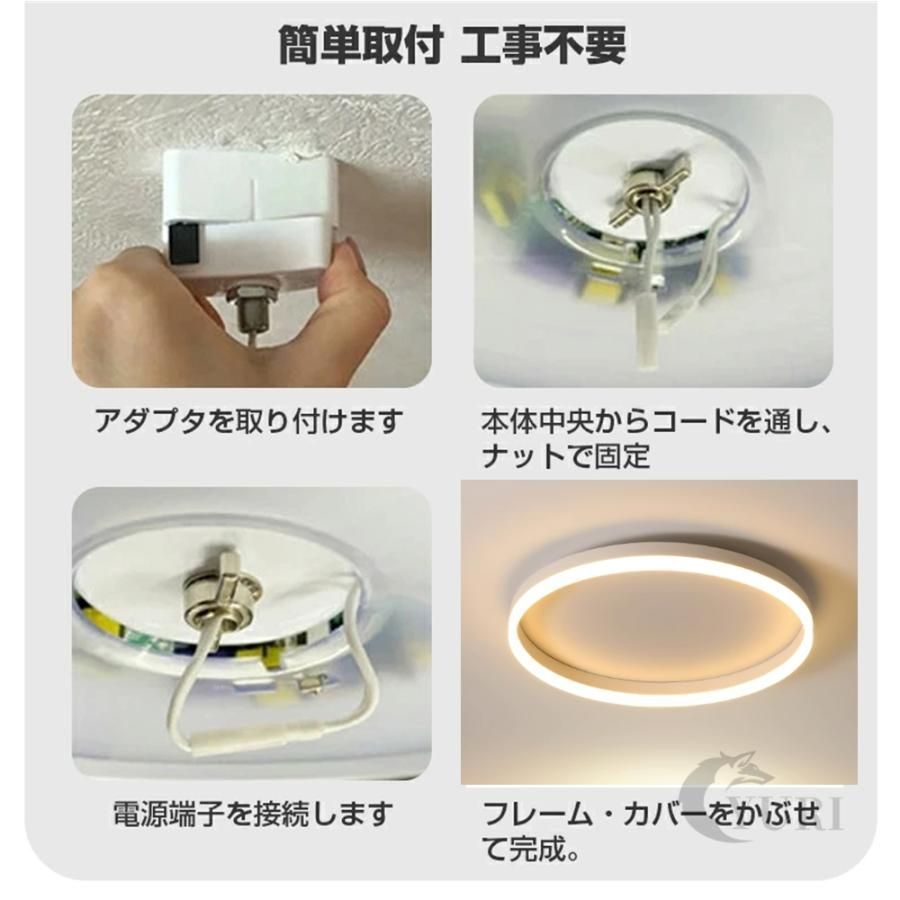 調光調色 リモコン付き
