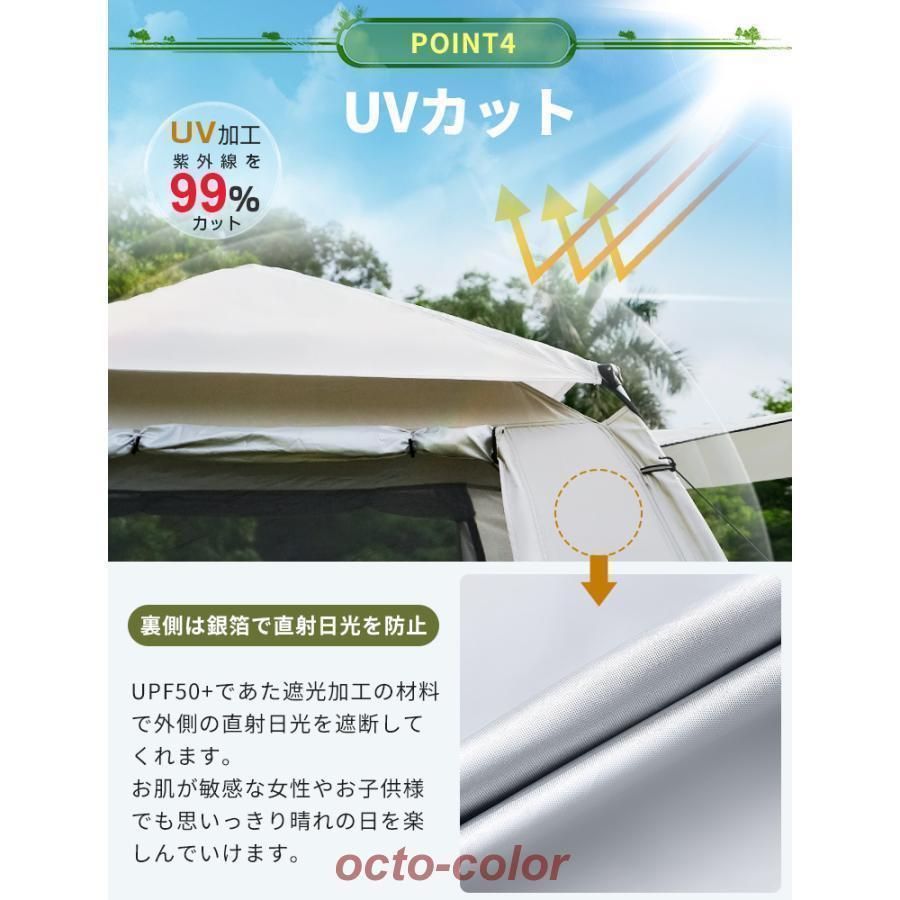 ポップアップ 四面通風