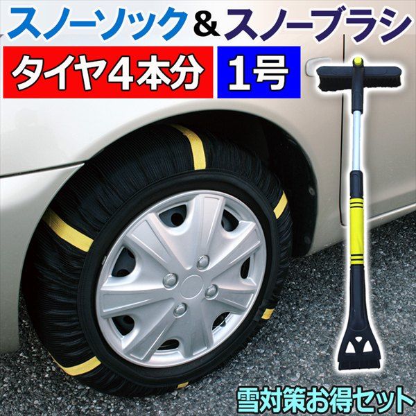 Beltoon ベルトゥーン J.GARDEN ノベルティ ※バラ売り不可 BeLTOON