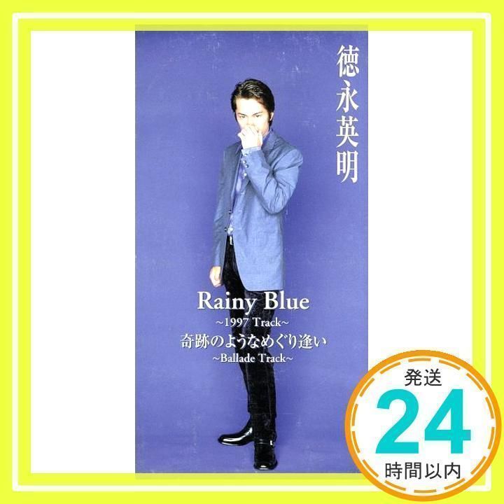 1353⑦21[8cmCDシングル Rainy Blue/徳永英明]お宝特典付き