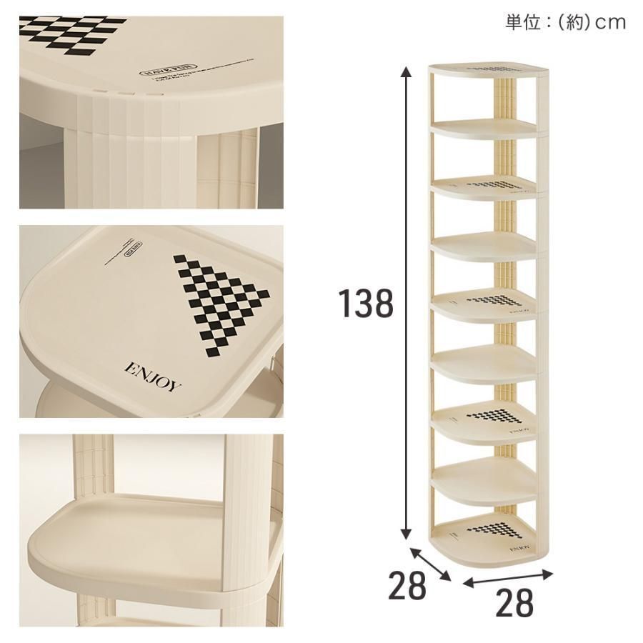 シューズラック