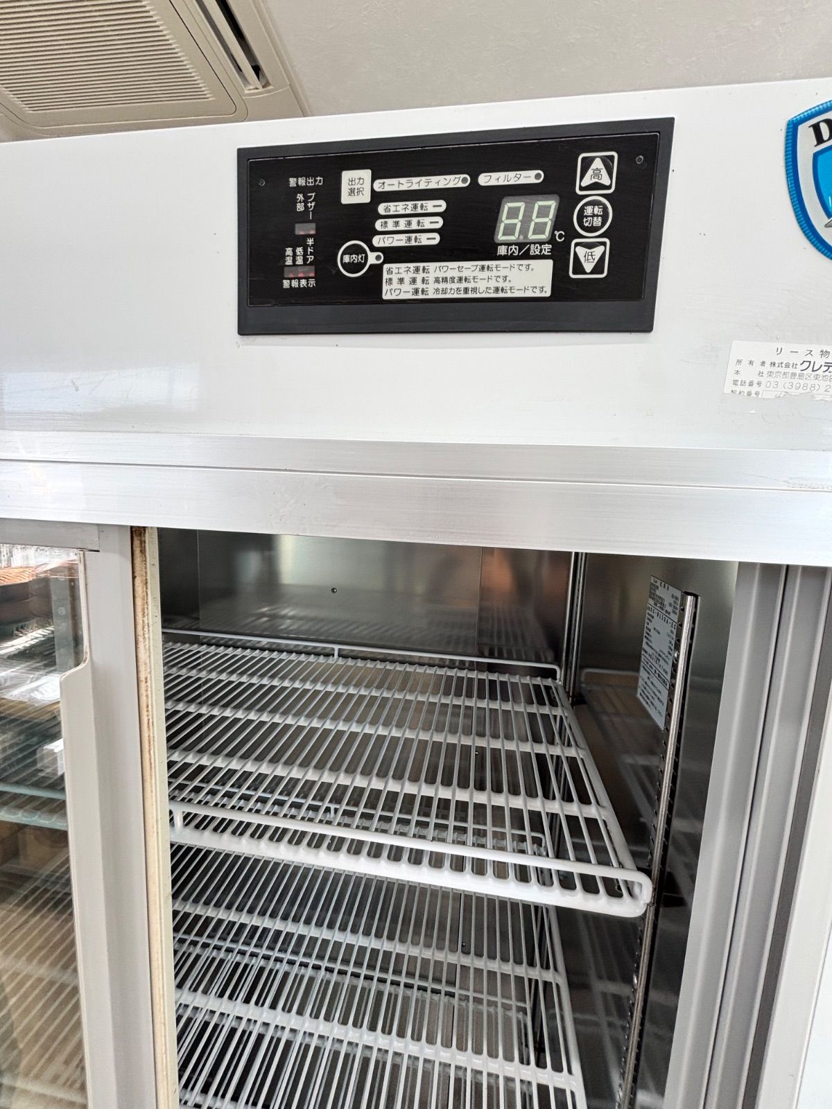 DC-ME50A-EC 幅900×奥行600×高さ1865