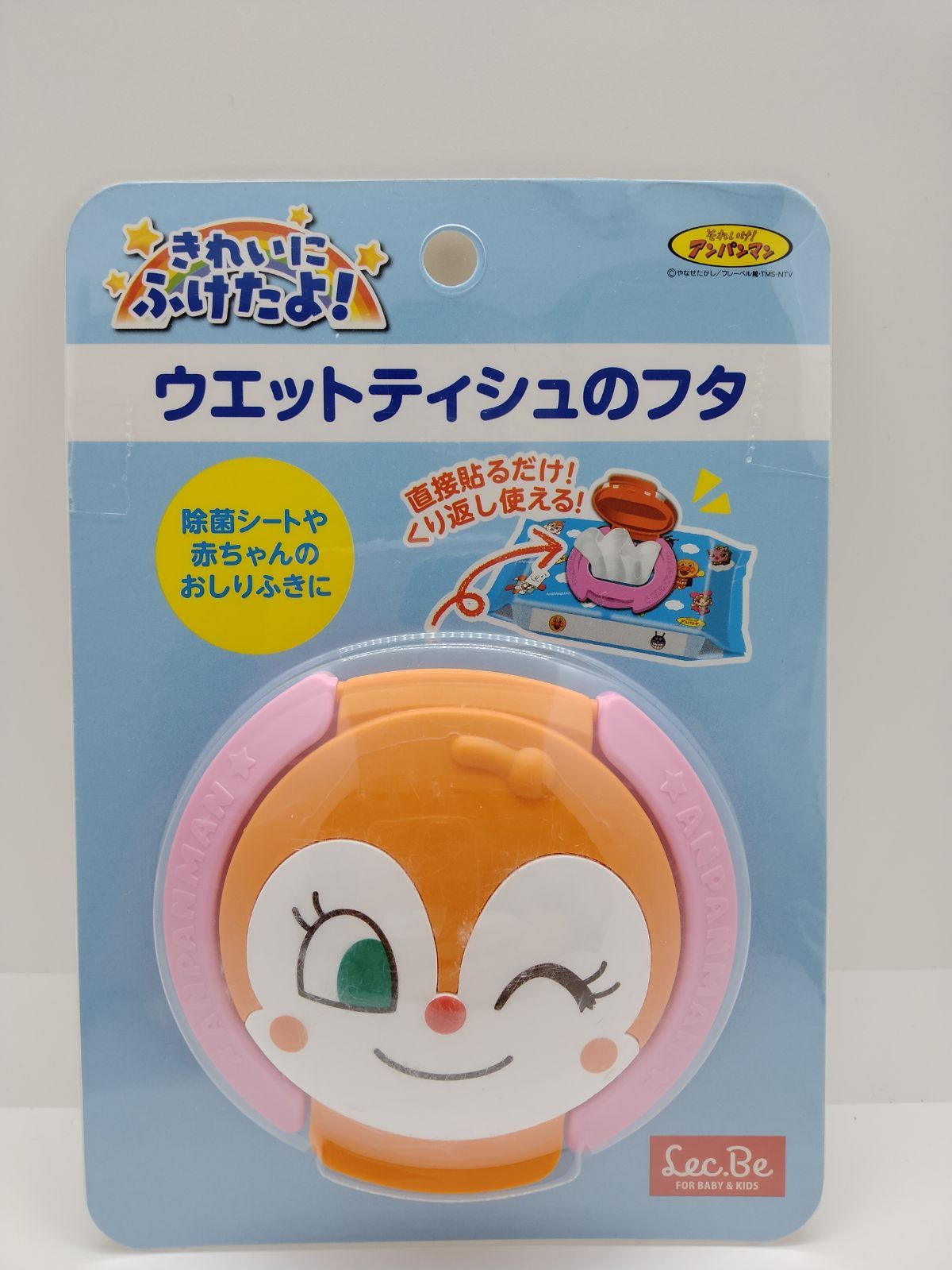 ♡人気♡ドキンちゃん ウエットティッシュのフタ Ｋ's shop メルカリ