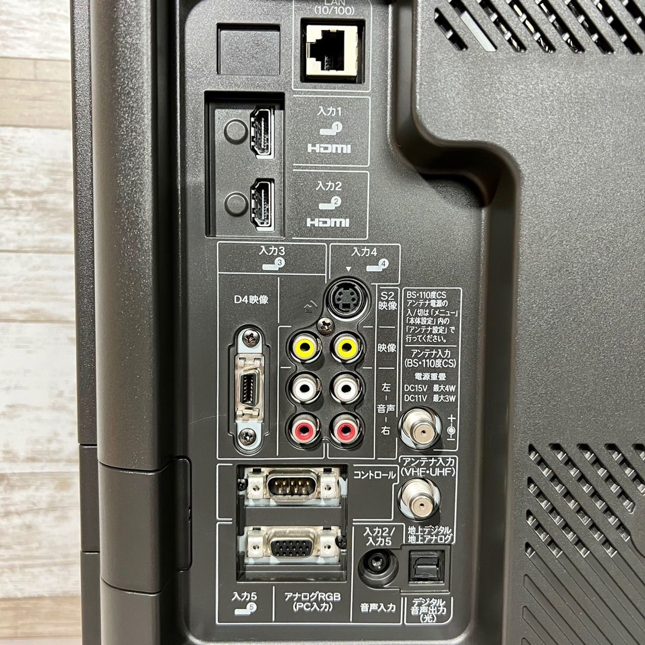 【すぐ見れる‼️】SHARP AQUOS 液晶テレビ 20型✨ PC入力可能⭕️
