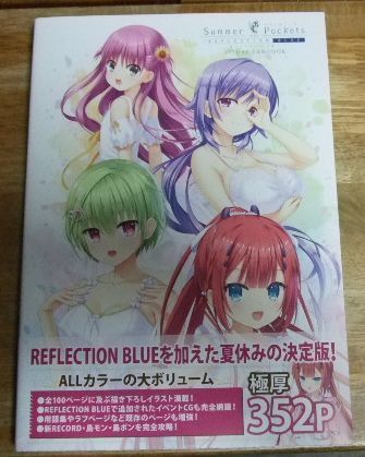 m2593【新品未開封】Summer Pockets REFLECION BLUE VISUAL FANBOOK☆T