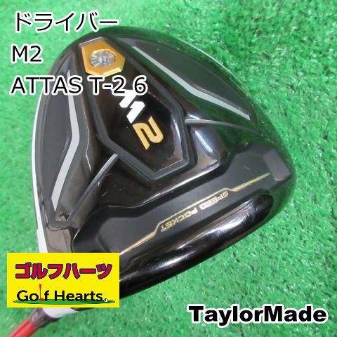 8779]ドライバー テーラーメイド M2/ATTAS T-2 6/S/9.5 - メルカリ