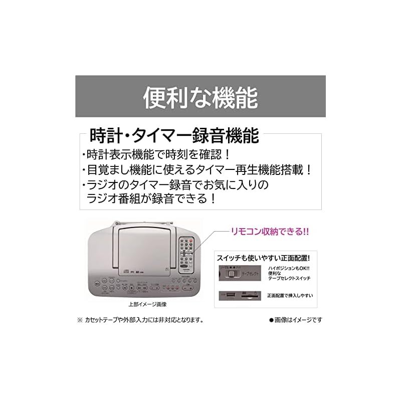  東芝 TOSHIBA SD USB CDラジカセ シルバー リモコン付き TY CDX 91 ラジオ ラジカセ ラジオ コンポ