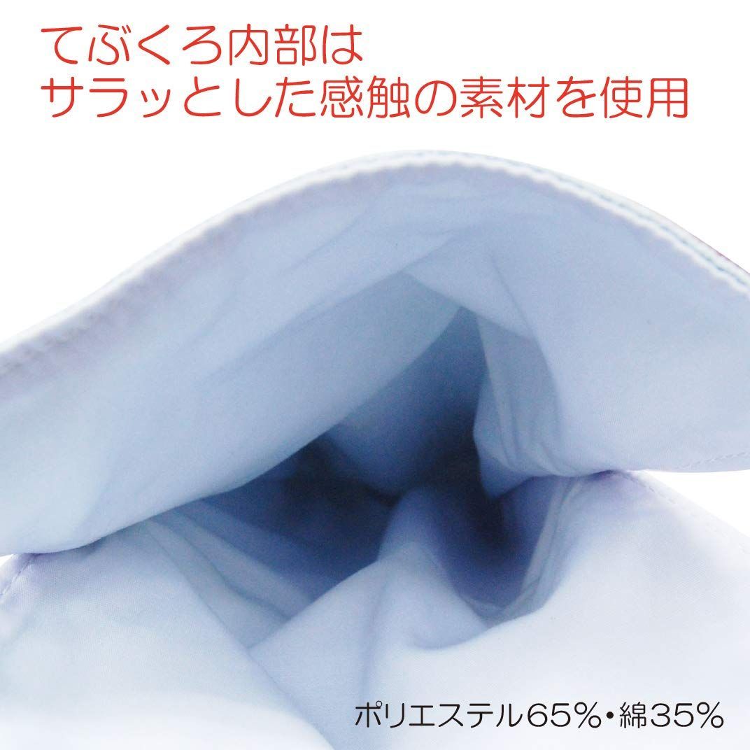 2枚入 竹虎