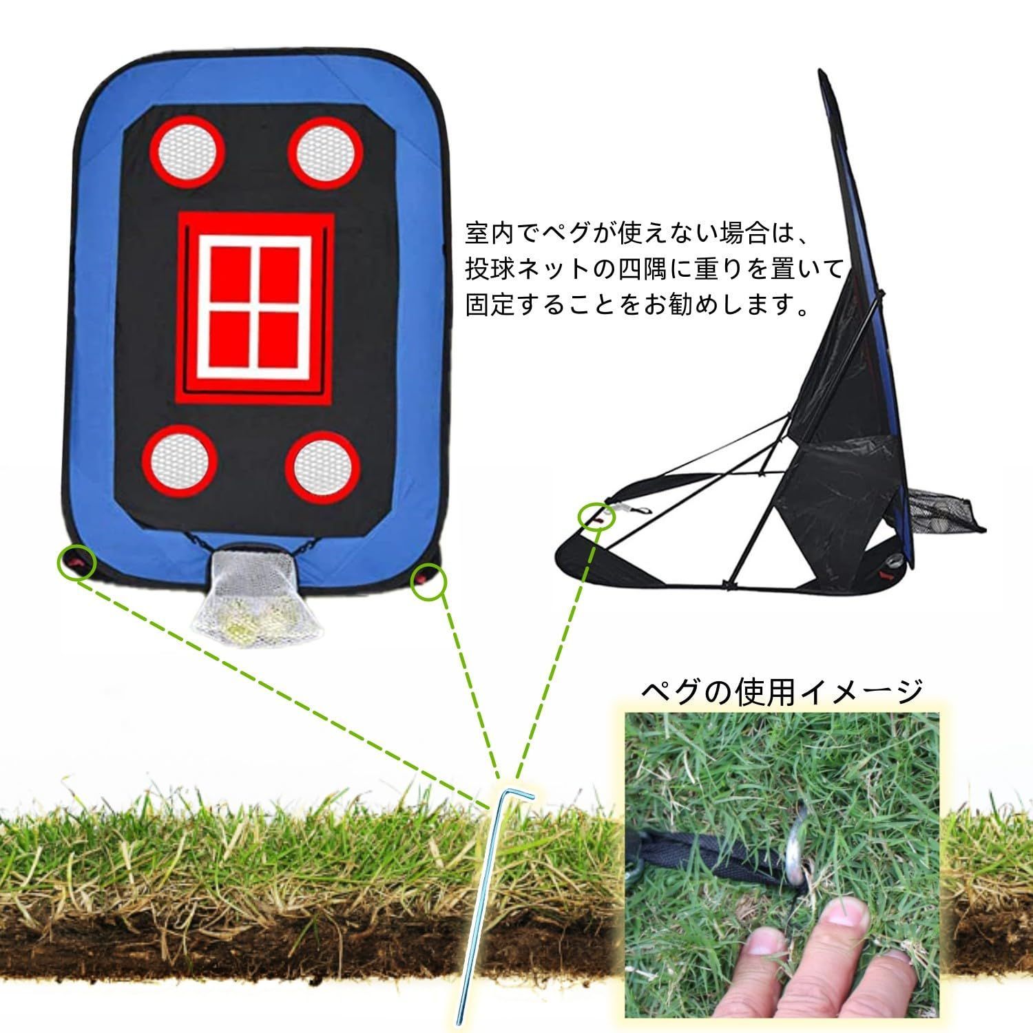 ストラックアウト