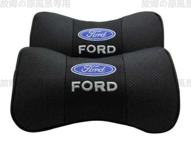 激レア ２個セット フォード ロゴ入りき レザー ネックパッド 汎用 車載首枕 ヘッドレスト